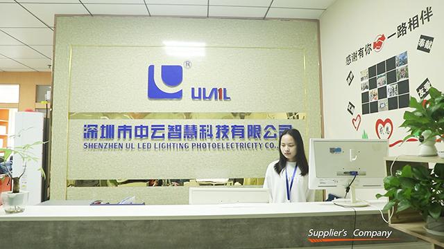 Verified China supplier - Shenzhen Ul Led Lighting Photoelectricity Co., Ltd.