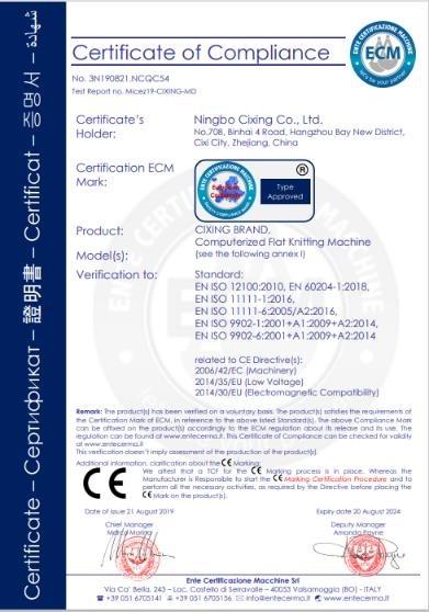 CE - Ningbo Cixing Co., Ltd.