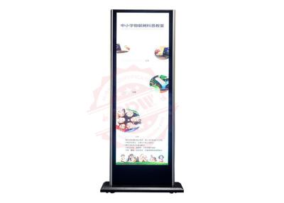 China Indoor display digital information kiosk 16.7M , 47 touch screen monitor 50 / 60HZ DDW-AD4901SNT for sale