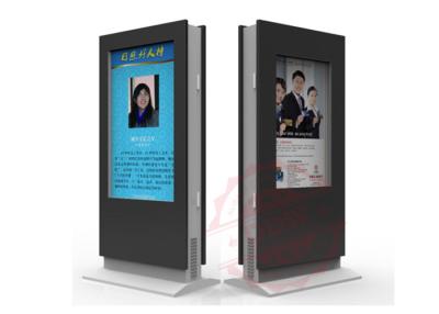 China LG Panel Outdoor Digital Billboard , IP65 Waterproof Monitor Advertising Stand 42 Inch for sale