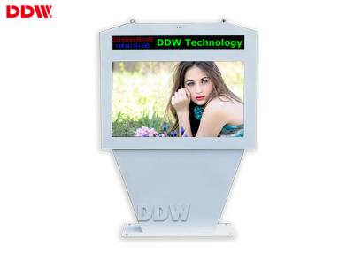 China High Brightness Outdoor LCD Display TFT Monitor External Digital Signage 65 Inch for sale