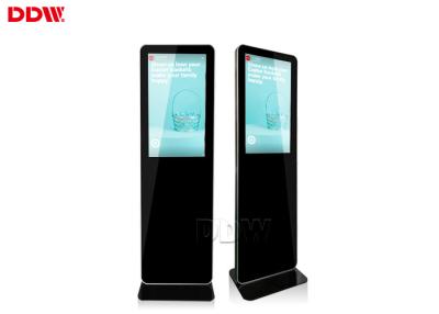 China Customized High brightness Stand Alone Digital Signage screen Black  White Frame Color 500cd/m2 16.7M for sale