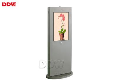 China Commercial big floor sign stands , IP65 lcd ad display original LG panel for sale