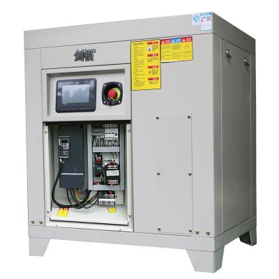 China 11kw 15hp VSD Lubricated Silent Type Variable Frequency Inverter Screw Air Compressor for sale