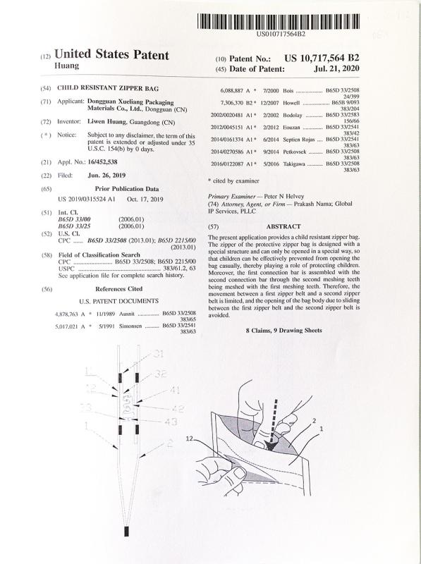 United States Patent - Dongguan Bright Packaging Co., Ltd.