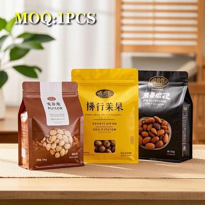 China Customized Logo Recyclable Pet Flat Bottom Square Bottom Aluminum Foil Zipper Pouch Coffee Food Tea Snacks Packaging Bag for sale