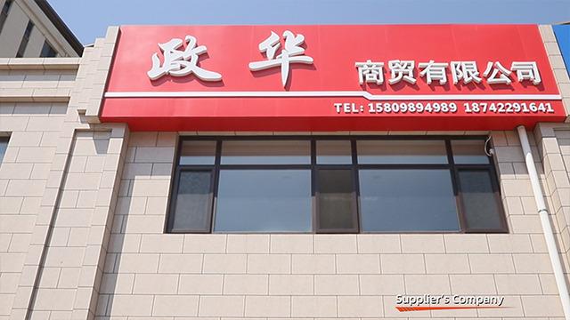 Verified China supplier - Xingcheng Zhenghua Trading Co., Ltd.