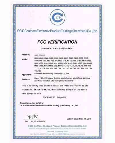 FCC - Hefei Yeoan Information And Technology Co.,Ltd.