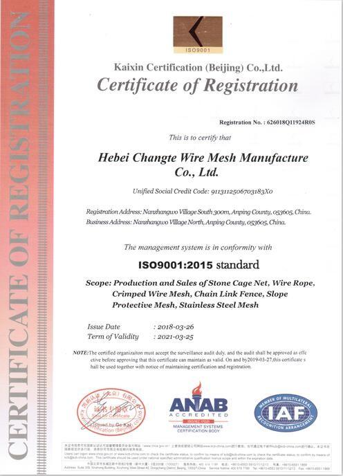 ISO9001 - Hebei Changte Wire Mesh Manufacturing Co., Ltd