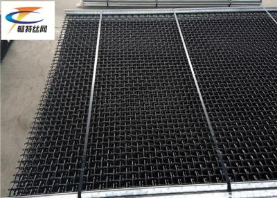 China 0.2 - 14mm Stone Crusher Vibrating Screen , Lock Crimp Screen Heavy Duty Metal Screen Mesh for sale