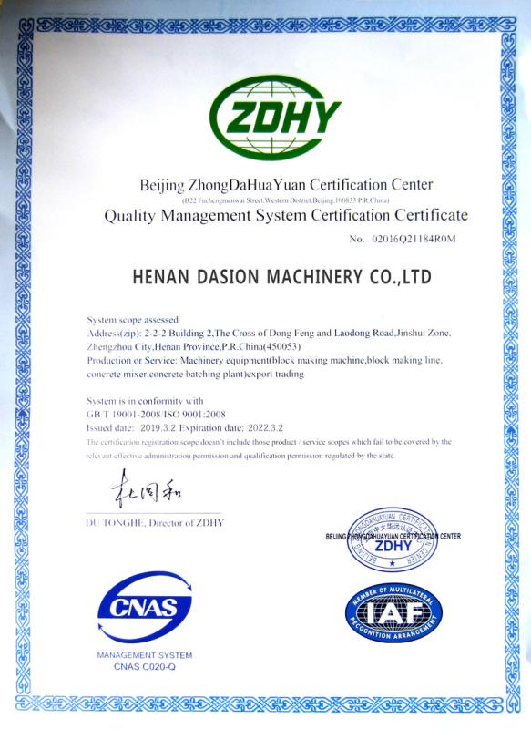 ISO9001 - HENAN DASION INDUSTRY CO., LTD.