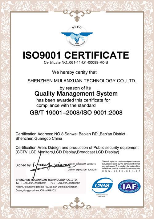 ISO9001 - shenzhen MUENLED Co., Ltd