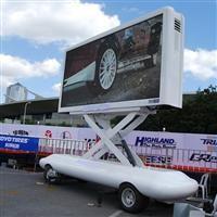 China LED Trailer Mounted on Truck for sale