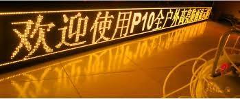 China P10 LED Display Sign, 1-4 Line 256x32 Amber for sale