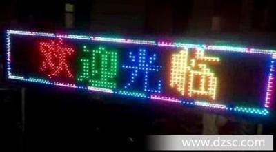 China P10 LED Display Sign, 1-4 Line 256x32 Full-Color for sale