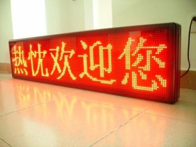 China P10 LED Display Sign, 1-8 Line 192x64 Amber for sale