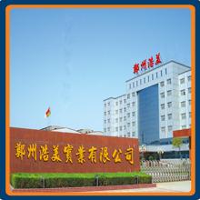 Verified China supplier - Zhengzhou Haomei Industrial Co., Ltd.