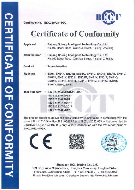 CE - Hangzhou Solong Technology Co.,Ltd.