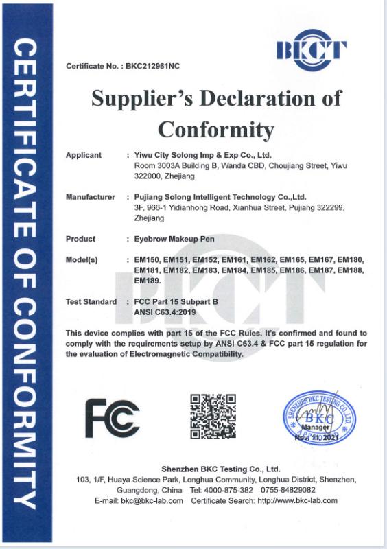 FCC - Hangzhou Solong Technology Co.,Ltd.