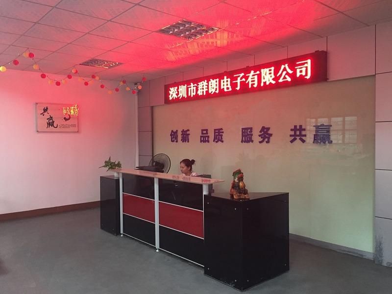 Verified China supplier - Shenzhen Qunlang Electronic Limited