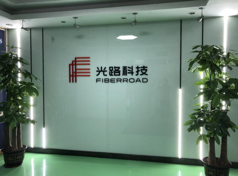 Verified China supplier - FiberRoad Technology Co., Ltd.