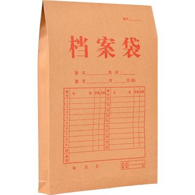 China Business Envelope High Quality Wholesale Custom A4 brown intensification kraft paper envelope archive for sale