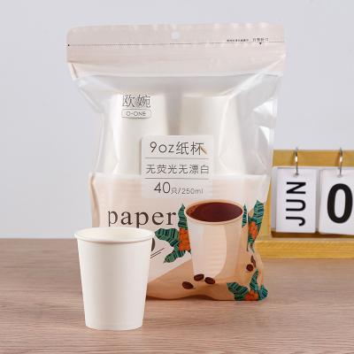 China Disposable 2023 Good Quality Wholesale Commercial Customized Disposable Beverage Coffee Paper Cups for sale