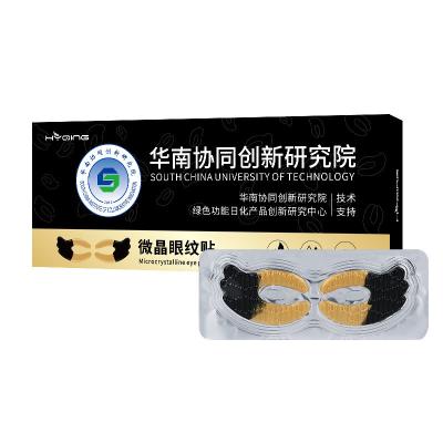 China Effective Anti-wrinkle Care Improve Skin Elasticity Eye Mask Correction Gel Under Eye Patches For Dark Circles for sale