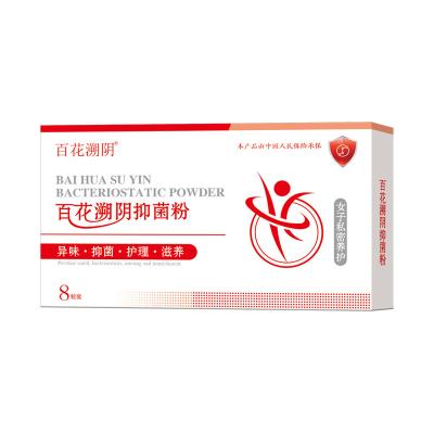 China Chinese Herbal Safe Personal Care Products Vaginal Care Cleaning Bacteriostatic Powder 20 for sale