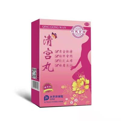 China Essence Vaginal Detox Pearls Private Label Yoni Pearls Detox 28 from Yaojianbairui Extract Plant for sale