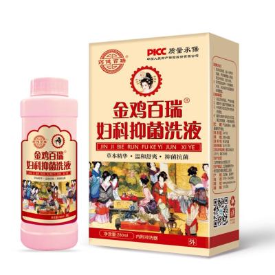 China Female private parts soften gynecological Vaginal Cleaning Lotion 23 for sale