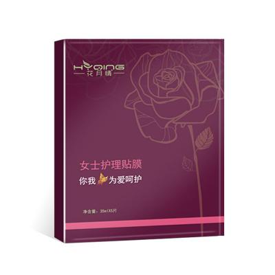 China Moisturizes and Brightens Melanin Effective Care Moisturizes Dilute Melanin Vaginal Membrane Private T Membrane for sale