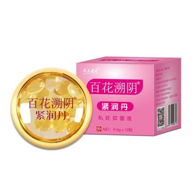 China Fashion Professional Safe Practical Private Parts Cleanser Firming 19 Pills for sale