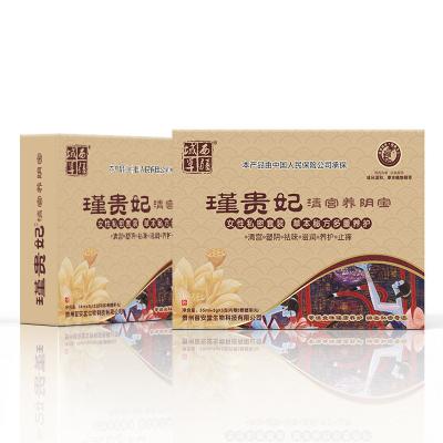 China Chinese Herbal Formula Vaginal Tightening Gel Vaginal Cleansing Cream Gynecological Gel for sale