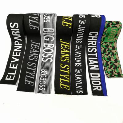 China Various width 1.5 inch wholesale price custom men's underwear jacquard elastic band nylon webbing clothing belt for sale