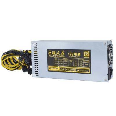 China SENLIFANG Server PLUS 2500W 80 2U Single Channel 10*6PIN S9 S7 L3+ High Quality Low Consume Power Supply 24cm*11cm*6.5cm for sale