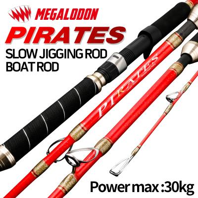 China Spinning/Casting Fishing Rod 1.65M 30kg [PIRATE] Carbon Megalodon Rod Boat 100%0Carbon Fiber Super Hard Slow Building Ocean Fishing Rod for sale