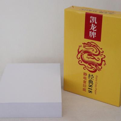 China Office hot sale a4 photocopying machines paper link low price copy paper paper for sale