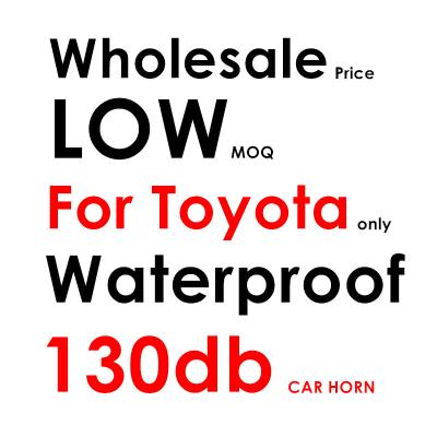 China For Toyota Prius MUSUHA RTS For Toyota Prius Car Horn For Car 12v 118dB Universal Waterproof Electric Horn Dual Tone Horn MU-1202F-TY-2 for sale