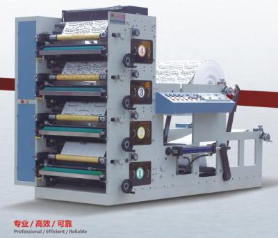 China Hotels flexo paper straw printing machine for sale