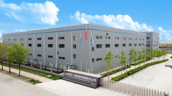 Verified China supplier - Shaanxi Tianyi Hechuang Health Technology Co., Ltd.