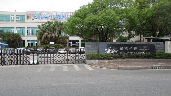 Proveedor verificado de China - Guangdong Silver Age Sci.&Tech. Co., Ltd.