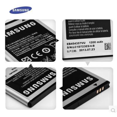 China Hot Sale cellphone battery high capacity quality for different model made in china factory for sale