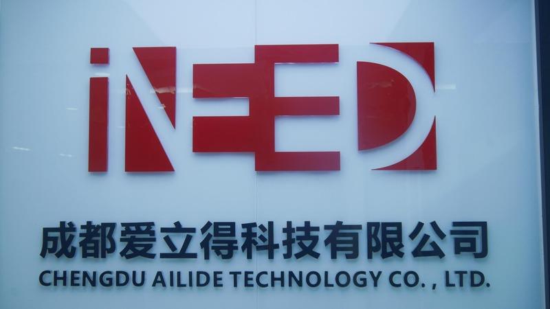 Verified China supplier - Chengdu Alide Technology Co., Ltd.