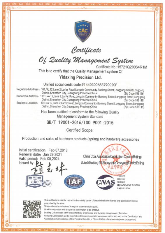 ISO9001 - Yidaxing Precision (Shenzhen ) Co,.Ltd