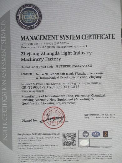 ISO9001 - Zhejiang Zhangda Light Industrial Machinery Factory