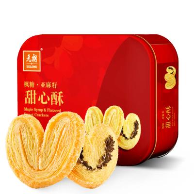 China Tin Gift Cookies 280g Wholesale Low-CARB Heart Shape Classic Cookies & Biscuit Butterfly Palm Trees for sale