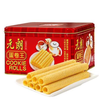 China High Quality Low-CARB New Year Gift 454g Lunar Healthy Food Snacks Egg Muffin Biscuits Cookies For Sale for sale