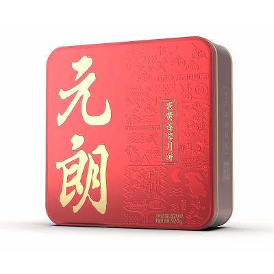 China Natural Moon Cakes Pure Dessert Food 520g Healthy Egg Yolk With Lotus Paste Traditional Mooncake Tin Box Chinese Cake for sale