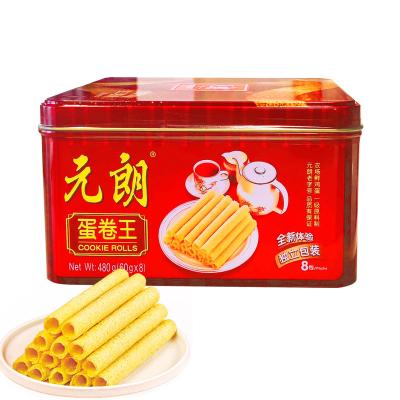 China Hot Sale 480g Low-CARB Wafer Cookies Cookies Gift Snack Healthy Egg Roll Cookies With Snack Box for sale